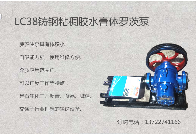 齿轮泵常见故障与排除方法